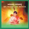 Upendra Bhat - Idu Bhagya Idu Bhagya